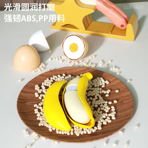 尚美贝贝水果切切乐玩具切蔬菜水果过家家玩具套装28件套六一儿童生日礼物
