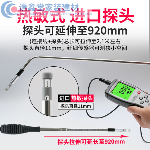 CLCEYAR866A Thermal Anemometer Handheld Anemometer High-precision Anemometer Air Volume Meter AR866A Meteoroscope ST9866A Imported Probe
