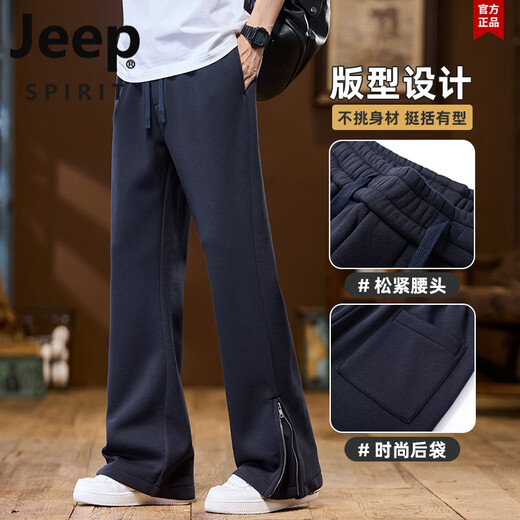 JEEP SPIRIT吉普休闲裤男士宽松百搭针织长裤子男微喇叭直筒脚口拉链运动长裤 9859 黑色【脚口拉链】 XL
