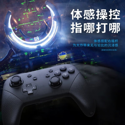 Suitable for Nintendo switch controller pro wireless ns game Black Myth Wukong pc computer steam somatosensory two-player Kingdom Tears Japanese version national line Splatoon high-end version Kingdom Tears white/NFC/HD vibration/one-key wake-up