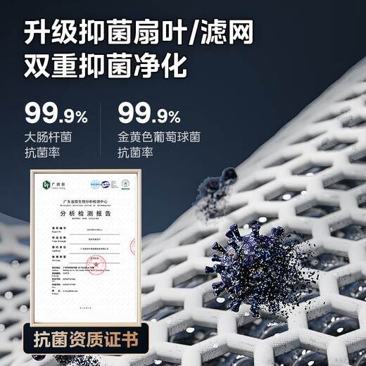 Midea Clover Sleep Ultra DC variable frequency 3D shaking head air circulation fan/silent bedroom electric fan/small remote control floor fan/voice purification fan