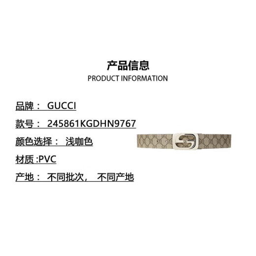 
Gucci (GUCCI) Cooqi Men's Belt Double G Smooth Buckle Black Men's Belt (Width about 4cm) (Give to boyfriend) Coffee 245861 KGDHN 9767 110 (suitable for waist circumference of 105-115cm)