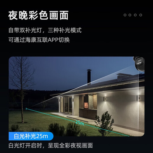 HikVision Camera 4G Lifetime Unlimited Traffic Model 4 millones Ultra-Clear Color Night Vision Vigilance Camera Cámara de cámara solar al aire libre Conjunto de cámara solar Orchard Monitoreo de estanques de pescado T1 Traffic