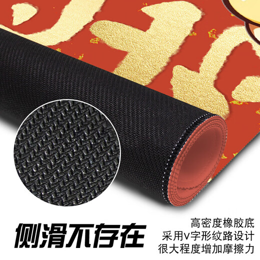 趣味极2025蛇年鼠标垫超大号红色新年办公电脑键盘本命年发财书桌滑鼠垫可定制长款订做高颜值 11151 好运常在 100厘米x50厘米x5毫米