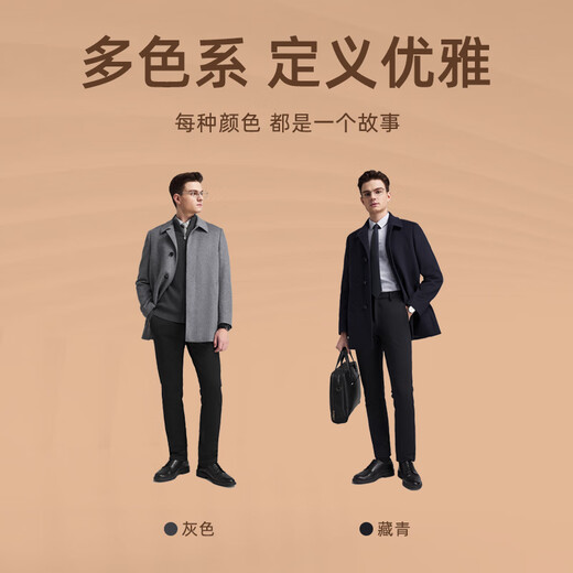 YOUNGOR Coat Men's Autumn and Winter Young Men's Coat Warm Liner Business Coat Gray VYSY01N122DFA S 165/88A