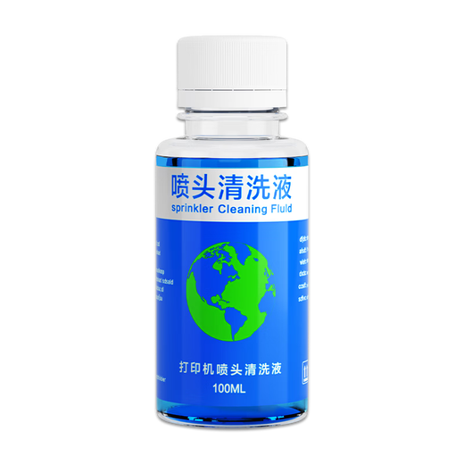 彩格喷头清洗液（配针管）适用喷墨打印机惠普佳能爱普生墨盒 清洁疏通堵塞墨水 佳能PG-840/CL-841墨盒喷头清洗