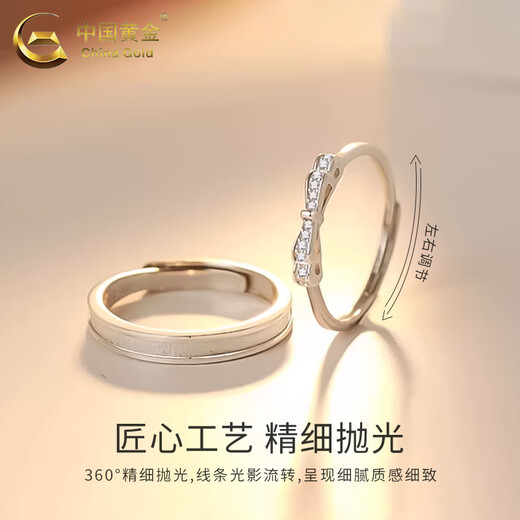 CHINA GOLD Couple's Ring Silver Ring Men's and Women's Gypsophila Pair Ring Jewelry Practical Valentine's Day Gift for Girlfriend's Birthday Gypsophila Couple's Ring Brand Gift Box