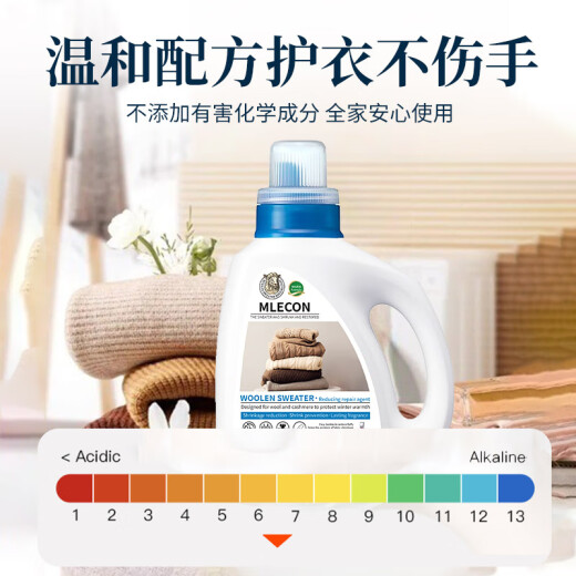 
MLECON European cardigan shrinkage reduction and recovery agent 880ml sweater fluffy reducing agent cashmere sweater repair and amplification agent