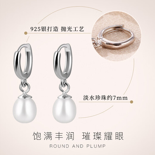 Old silversmith s925 silver freshwater pearl earrings for women, small earrings for girlfriends to have their ears pierced, Chinese Valentine's Day gift, pearl and white earrings