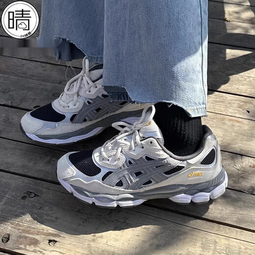 ASICS GEL-NYC Men and Women Sneakers Retro Sneakers Dad Shoes 1201A789-100-001-250-102 Silver Grey (2055) / 1203A542-100 45