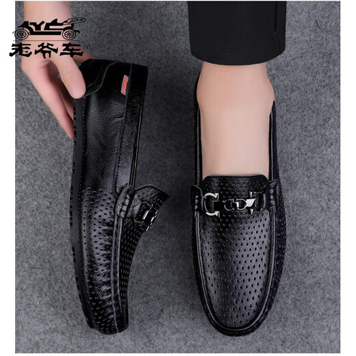 Classic Car (WECKER) Hong Kong high-end men's genuine leather beanie shoes for spring new casual lazy shoes with one foot drive shoes British leather shoes black 9905 holes counter 38