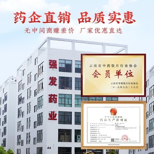 
Dianzhitang Panax notoginseng powder Yunnan Wenshan Panax notoginseng powder field Qi non-extra-grade paired with Salvia miltiorrhiza Western ginseng Gastrodia elata powder Sanbao powder Panax notoginseng powder 3g*36 bags [small bags are convenient to pack]