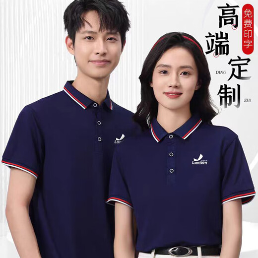 
Weiyin Ice Silk Workwear Polo Shirt Customized Summer Men's Short-Sleeve Lapel Factory Workshop Factory Clothing T-shirt Customized Workwear NS-9902 White L