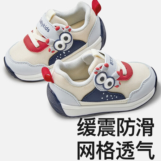 More Rabbit's new children's sports shoes, women's breathable anti-kick shoes, men's indoor shoes, kindergarten soft-soled anti-slip toddler shoes, stable shoes