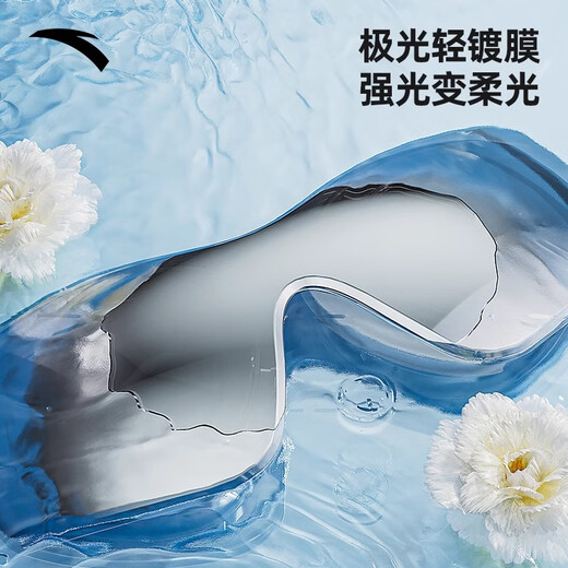 ANTA Water Eyes Swimming Goggles Myopia Large Frame HD Anti-fog Waterproof Women's Coated Men's Swimming Goggles Frameless Equipment Elegant Black Flat Light