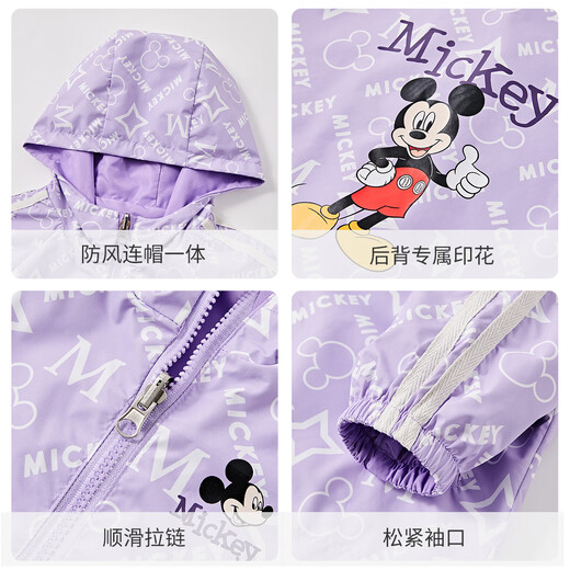 Disney Reversible Girls' Jacket 2025 Autumn New Children's Hooded Top Thin Jacket