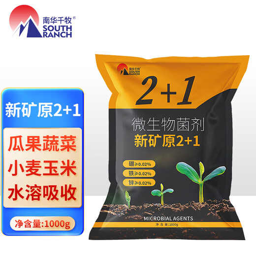 Nanhua Qianmu Agricultural Mineral Source 2+1 Mineral Source Potassium Fulvic Acid Biological Bacteria Water-soluble Fertilizer Fertilizer Foliar Fertilizer Roots and Soil New Mineral Source 2+1/1000g*1 Bag