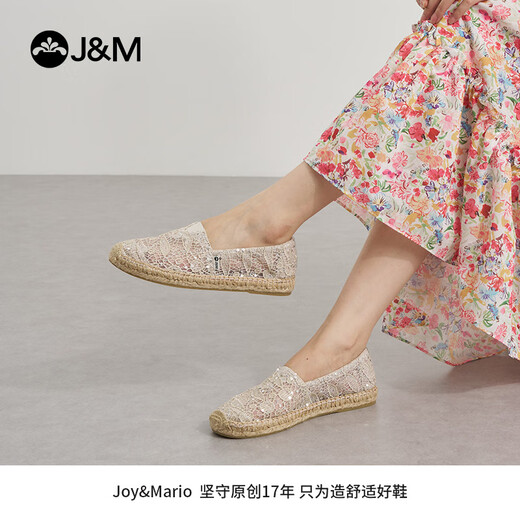 快乐玛丽渔夫鞋女夏季女鞋新款百搭亮片一脚蹬女鞋单鞋女镂空透气休闲鞋女 银色 38 240mm