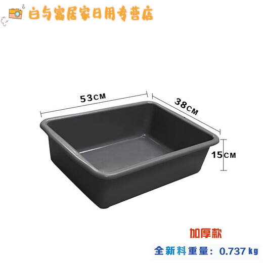 加厚酒店饭店下栏盆餐车收碗筐收餐盆安检框厨房碗筷收纳篮 693灰