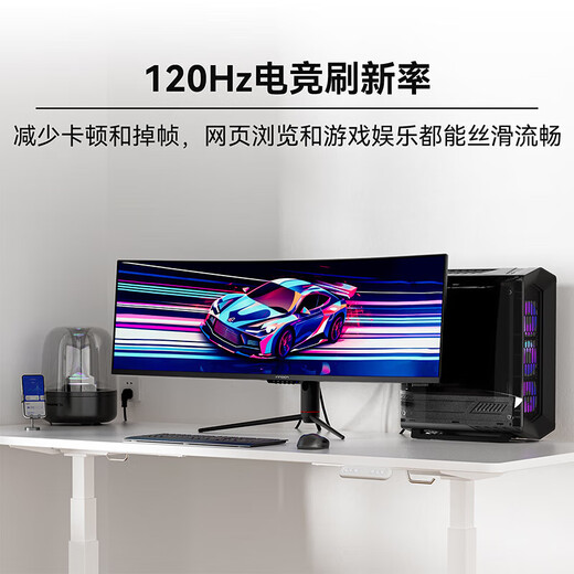 United Innovation (Inno&cn) 49-inch dual-screen upper and lower screen combination, stock trading, editing, office gaming multi-display 49C1G/49C1R 49-inch/quasi-5K/dual-screen package/includes double-arm stand