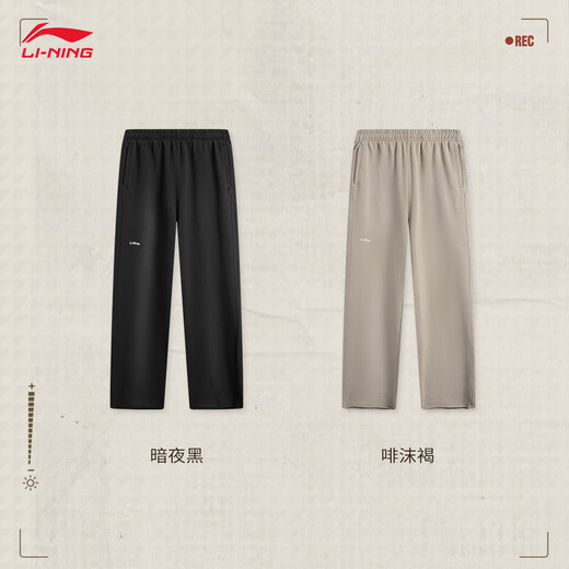 Li-Ning straight-leg sweatpants sweatpants men's 2025 autumn new cotton skin-friendly casual versatile outdoor loose trousers Dark Night Black-1 XL