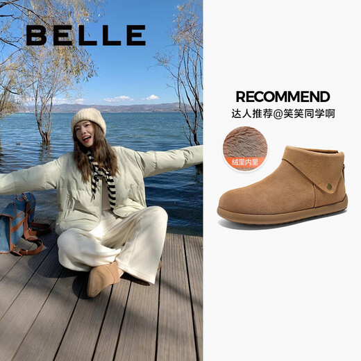 Belle (Belle) kleiner Schal High Top Birkenstock Schuhe Frauen neue Baumwollschuhe Schnee Kurzstiefel D3G1DAD5 Vorverkaufsbrauner Furry 38 (240 mm)