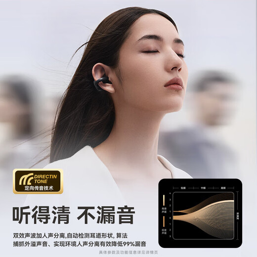 SANAG Z50S Bluetooth headset ear clip type bone conduction concept wireless open non-in-ear sports call noise reduction ear hanging earphone suitable for Apple and Xiaomi mobile phones