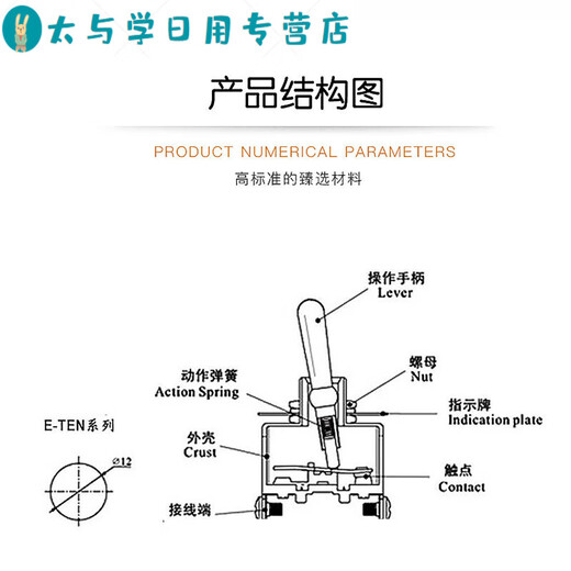 金兽钮子开关 2档摇臂开关扭子开关拨动开关3档E-TEN1021拨杆扭动开关 6210(绿柄)2档6脚自锁