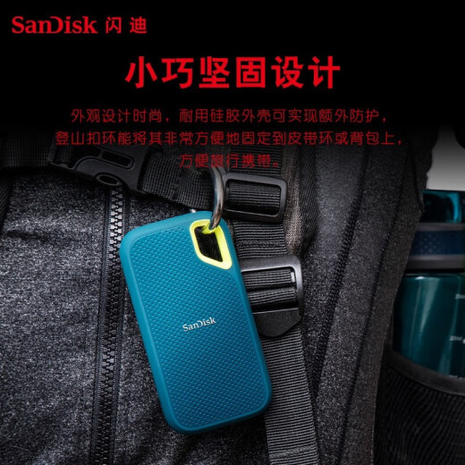 
SanDisk Mobile Solid State Drive NVME High-Speed ​​SSD E61 Storage USB3.2 Supreme Speed ​​Songbaiqing 4T+ Storage Bag Reading Speed ​​Up to 1050MB/s