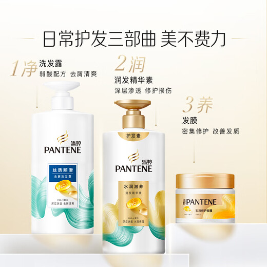 Pantene Anti-Dandruff Shampoo Silky Smooth 750G Shampoo Cream Women's Unisex
