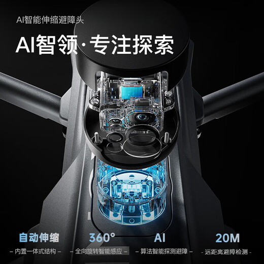 Star Control Intelligent BUT AERIAL PHOTERY 4K HD Professional для взрослых самолетов с дистанционным управлением HD Digital Picture 500 метров высотой китайский подарочный сенсорный экран Святого экрана Валентин
