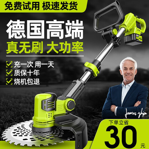 XMSJ电动锂电割草机充电式家用小型锄草机多功能打草头除草神器大功率 无刷割草尊享款11980AW一电