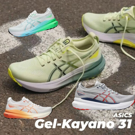 ASICS Kayano31 Мужчины и женщины K30: K31 дышащая поддержка, поглощающая спортивные спортивные кроссовки.
