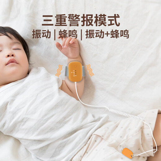 
Baby bed-wetting tool Children bedwetting alarm elderly people get up at night to wet bed wet reminder to quit diapers training. White (battery normal model)
