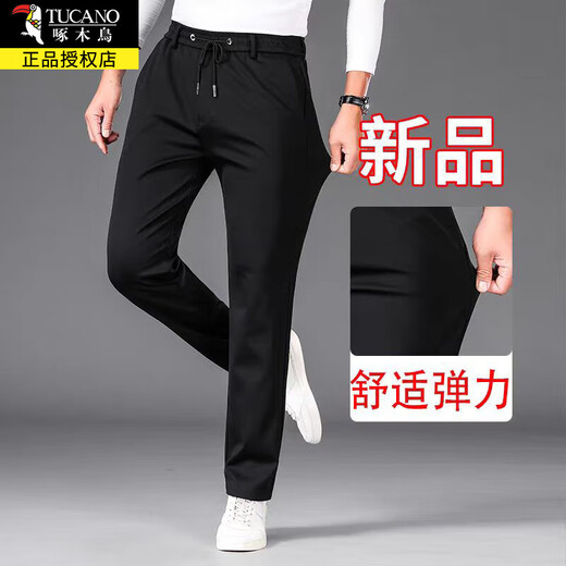 
Woodpecker Ice Silk Casual Pants Summer Men's Thin Style Versatile Comfort Sport Pants Business Loose Straight Cool Long Pants Gray XL