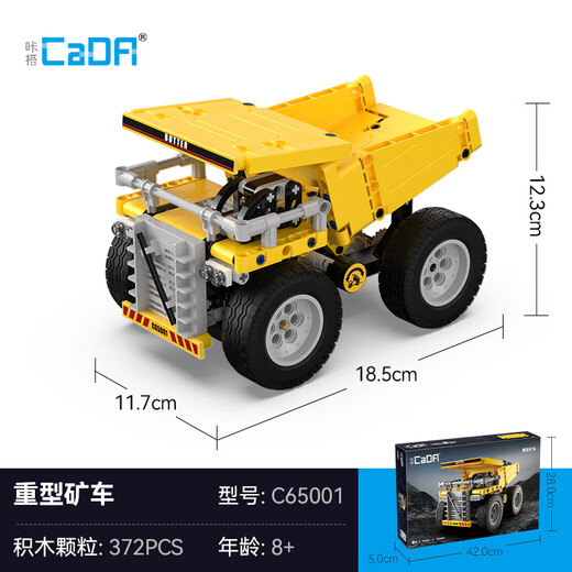 Cada (Cada) Kapa Building Block Engineering Car Assembly Mixer LKW Bagger Crane Gabelstecker Bagger Jungen Kinder Spielzeug C65004 Bausteinlader/Bulldozer-693 Stücke