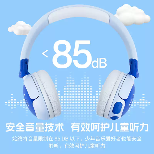 JBL JR320BT CHETOTH BLUETOOTH MOUTEUR MOUTEUR MOURNÉE COMPRISEM