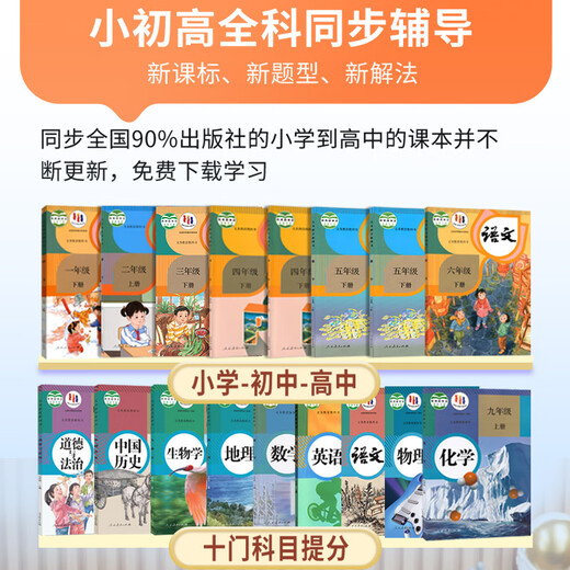 Kuaiyitong K200 student tablet learning machine AI precision learning machine eye protection large screen online class tutoring machine children's elementary school, middle school and high school reading machine artificial intelligence companion machine 256GB 11 inches/6G+64GB