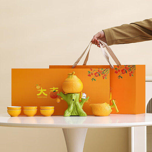 Bowei (BW) Good Luck Automatic Tea Set for Lazy People Making Tea and Anti-scalding Kung Fu Set for Housewarming and Moving Gifts 9 Packs