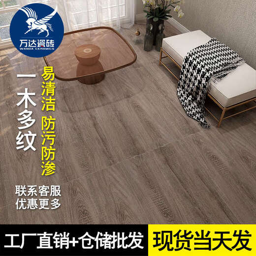 凌誉勋定制大板鱼骨木纹砖600x1200客厅卧室地板砖新款酒店日式原木瓷砖 126801 柔光精雕