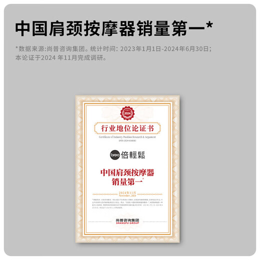 Breo N6mini Gold Pushing Hands Cervical Massage Instrument Massage Shawl Shoulder Neck Massage Instrument Trapezius Legs Waist Neck Same Style as Sun Yingsha Practical Birthday Gift