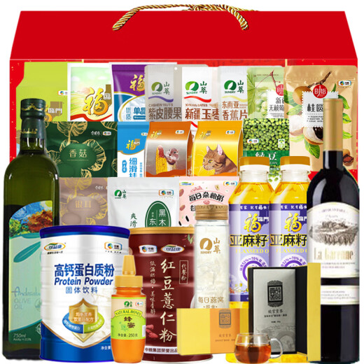 福临门中粮米面油端午节大礼包组合杂粮礼盒工会慰问企业福利高端送礼 1098型大礼包