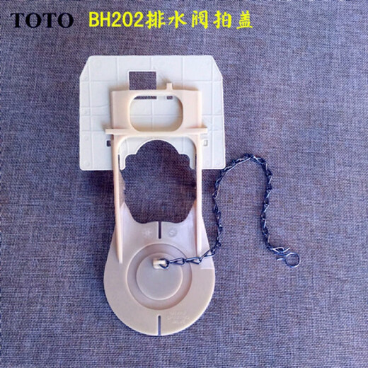 OK TOTOTO马桶水箱配件CW886 854 864 874 下水器 拍盖 + 排水阀+进水阀
