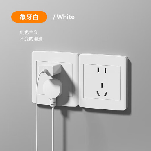 公正牛插座开关面板白色86型暗装五孔5眼插座带开关16A空调多孔 公牛一开五孔单