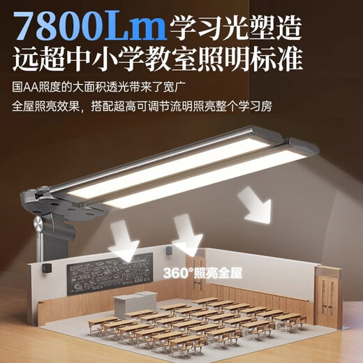 Zhixingsheng national AA grade table lamp for eye protection for learning myopia, long battery life, charging 14w ultra-bright reading, reading and writing prevention, students only, upgraded version, plug-in use - double-head 66CM large light source - 14W brightening, national AA grade full spectrum RG0 no blue light eye protection