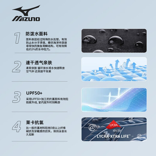 Mizuno (MIZUNO) swimming trunks men's long five-point professional training quick-drying anti-embarrassment large size swimming goggle set equipment BC105 black XL