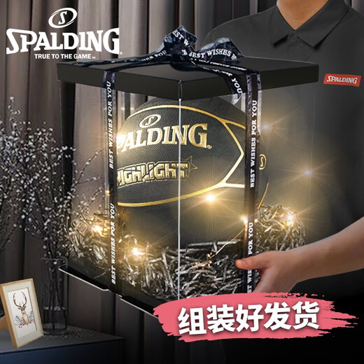 Spalding (SPALDING) basketball gift for boyfriend on Valentine's Day 7 PU glowing reflective birthday gift box for boys 76-867Y [Silver Blue Five-pointed Star] gift box free of charge No. 7 basketball (standard ball)