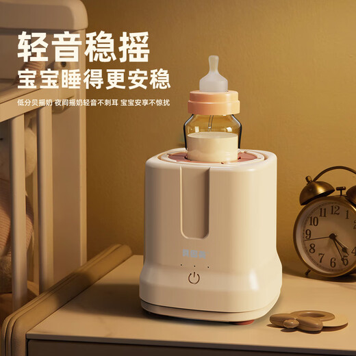 Beiyinmei Baby Bridge Shaker Электрический детский молочный порошок микшер на открытом воздухе