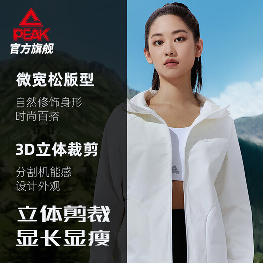 Peak Sports Jacket Women's Autumn Charge Water-Repellent Windbreaker Sports Outdoor Jacket Casual Clothing DF233022