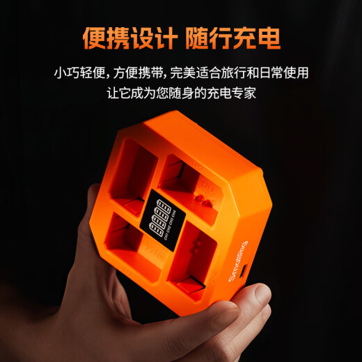 斯莫格（SmallRig）相机电池充电器4通道np-fz100适用索尼sony a7m3 A7c a7s3 A7R4 A7M4 A6700 60W快充座摄影配件